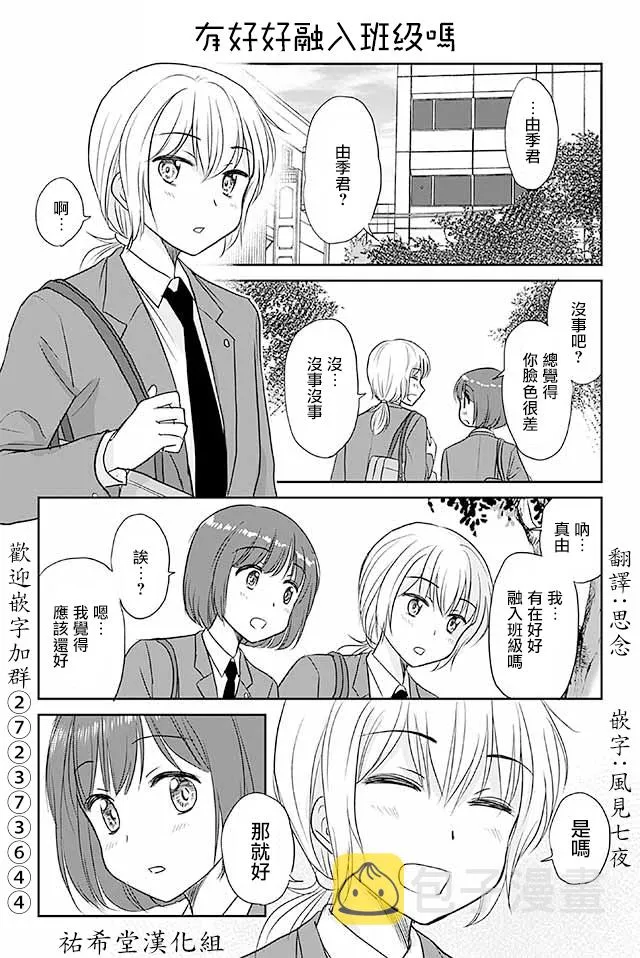 第531话 第1页