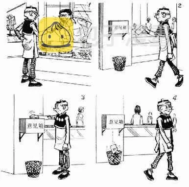第13回 第79页