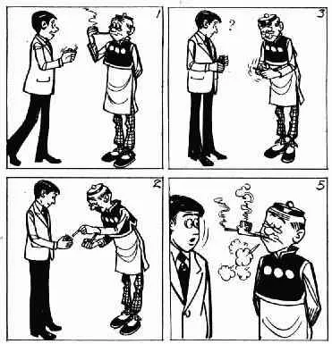 第13回 第176页