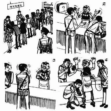 第13回 第177页