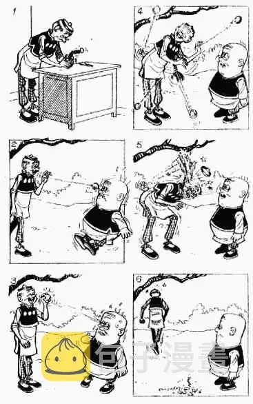 第12回 第20页