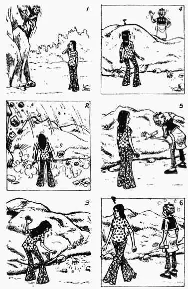 第12回 第38页