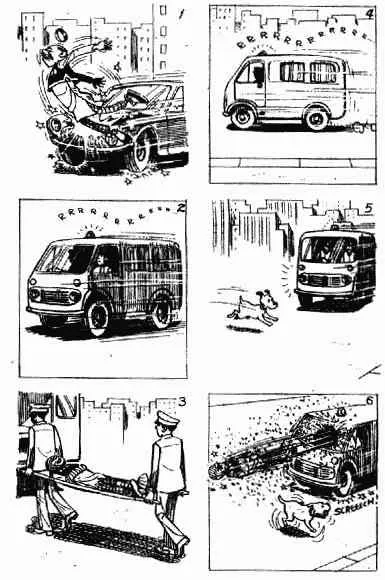 第12回 第39页