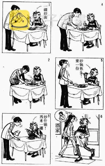 第12回 第46页