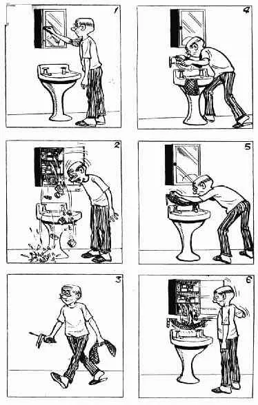 第12回 第71页
