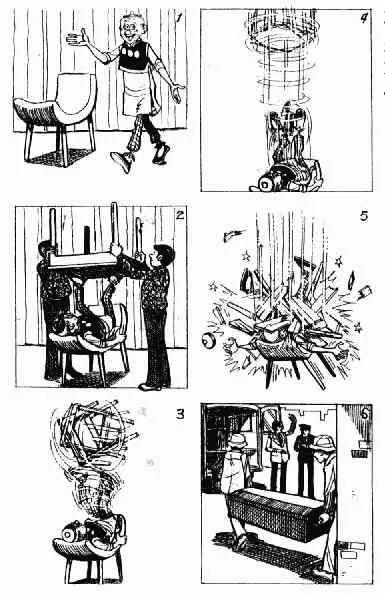 第12回 第105页