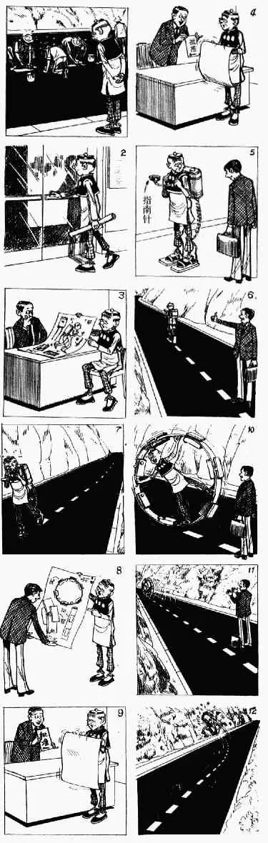 第12回 第124页