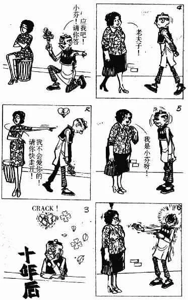 第12回 第135页