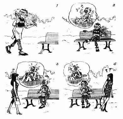 第11回 第12页