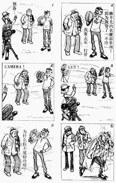 第11回 第24页