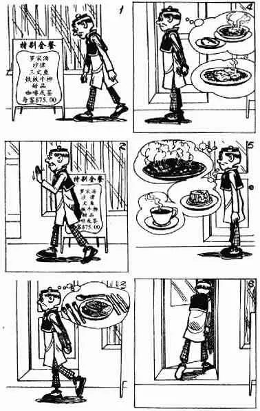 第11回 第25页