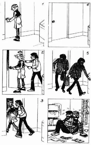 第11回 第32页