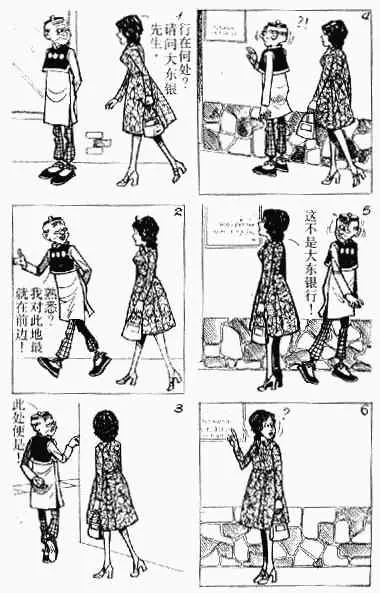 第11回 第83页