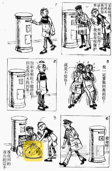 第11回 第94页