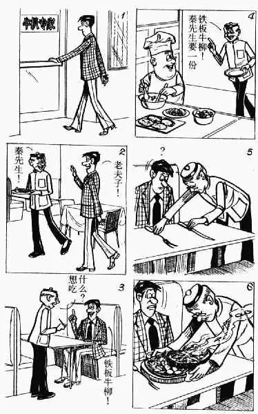 第11回 第107页