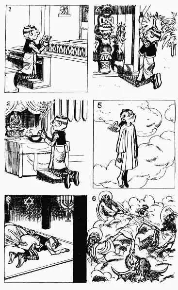 第11回 第143页