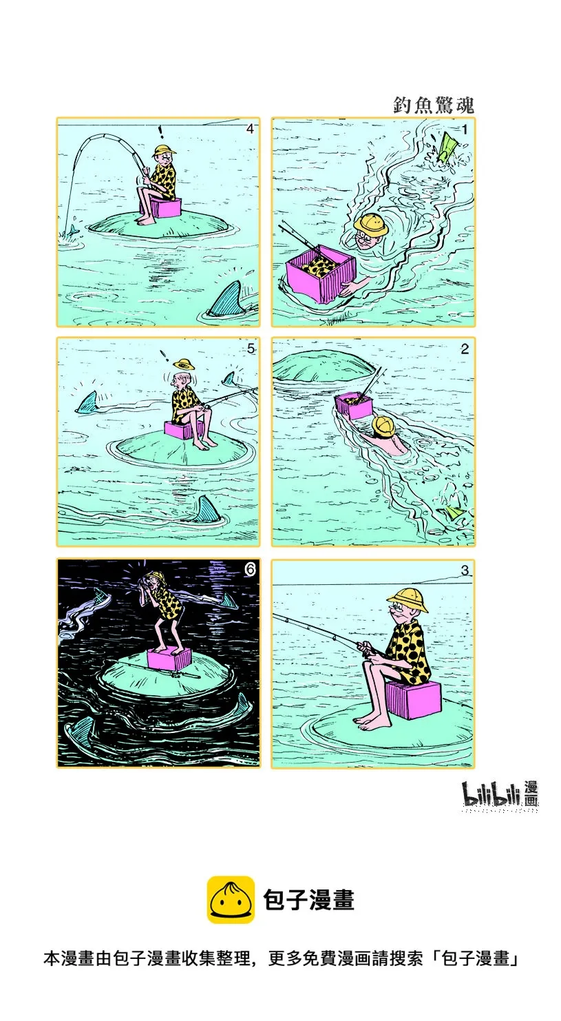 小故事 671-680 第10页