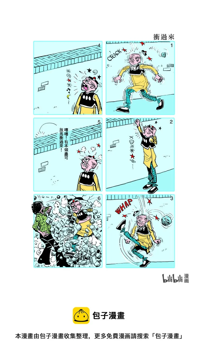 小故事 661-670 第10页