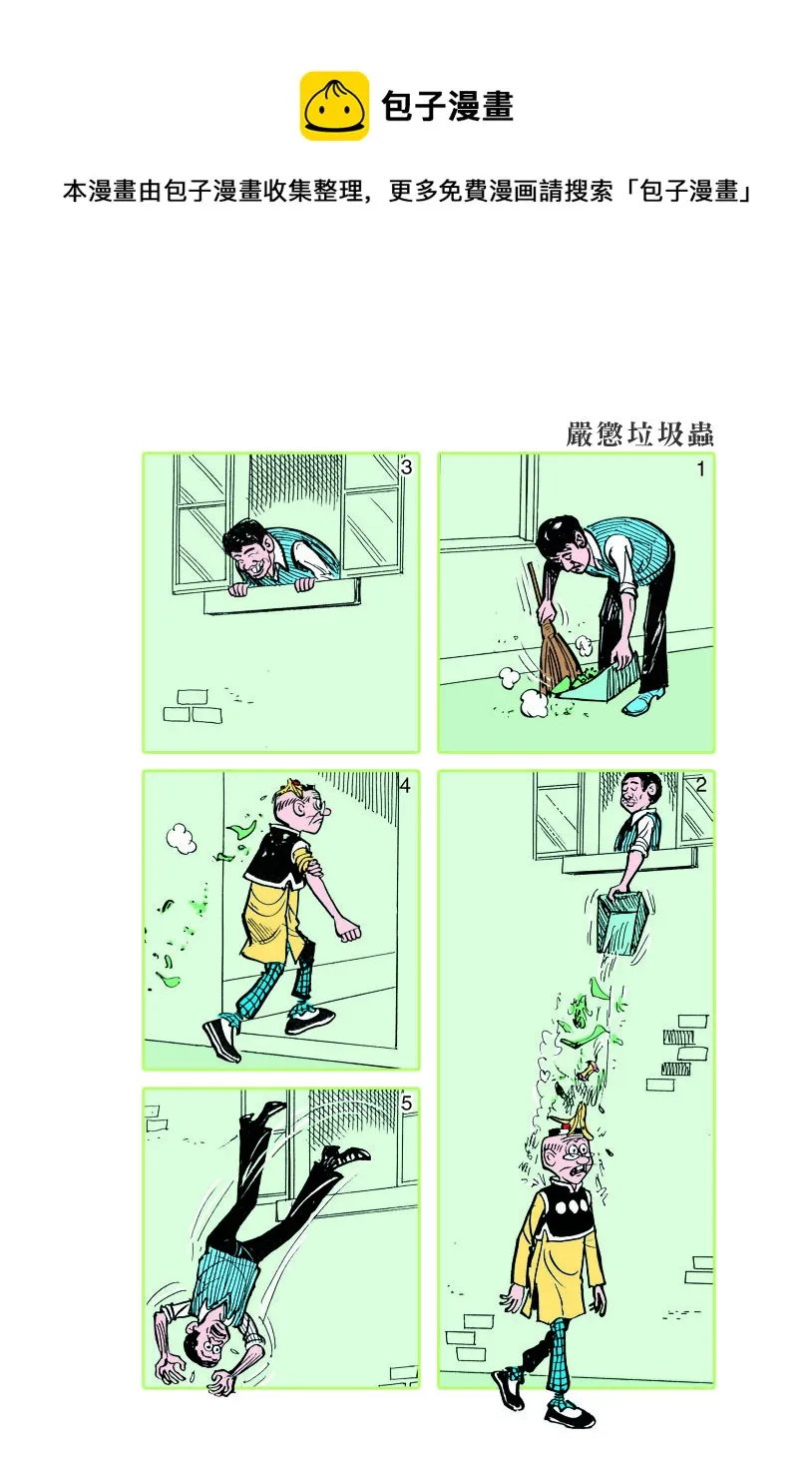 小故事 621-630 第1页