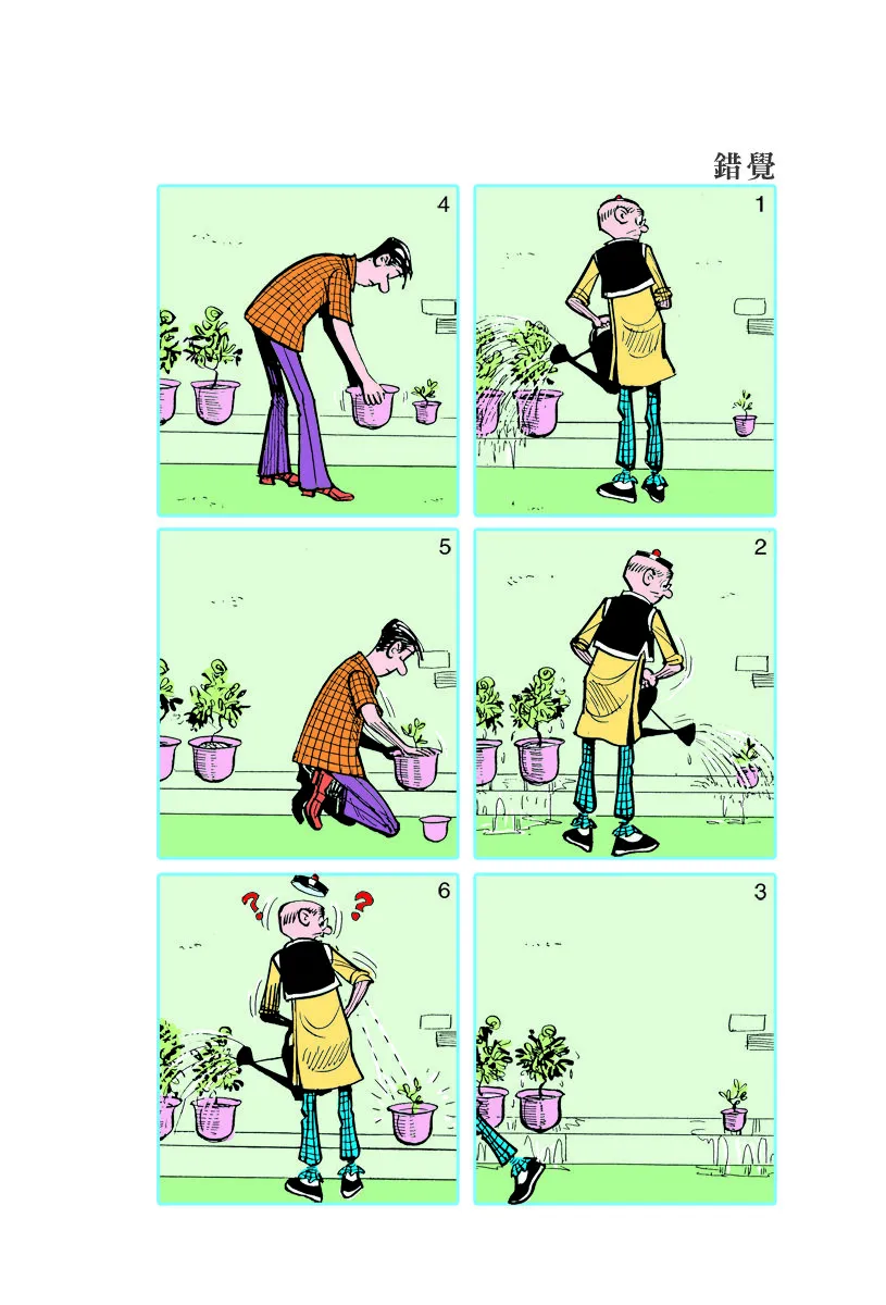 小故事 621-630 第7页