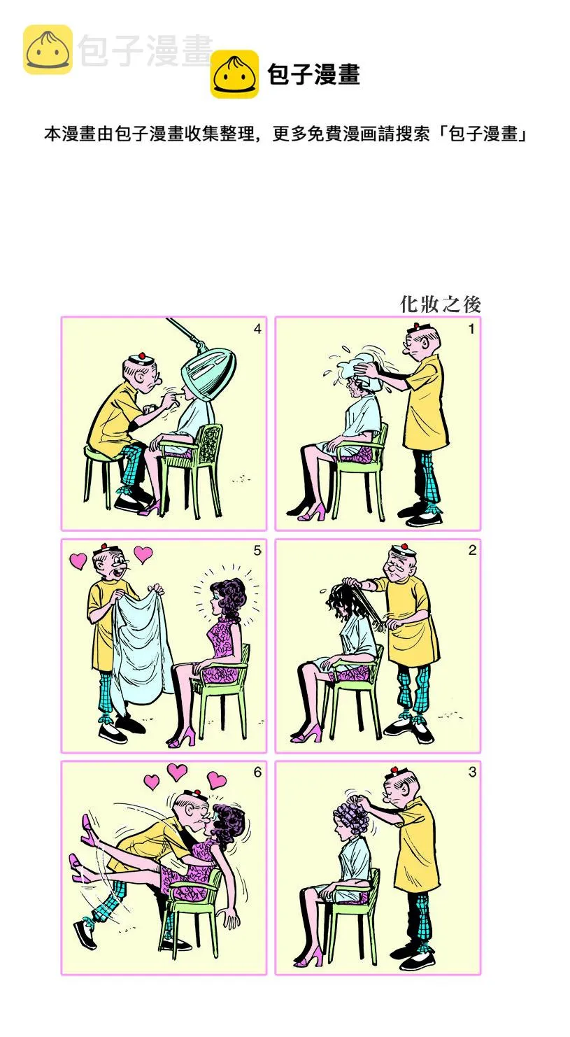 小故事 611-620 第1页