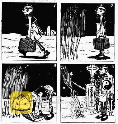 第1回 第45页