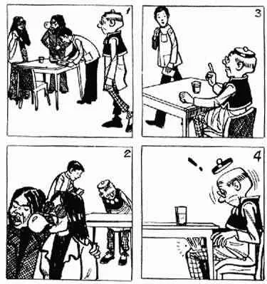 第1回 第60页