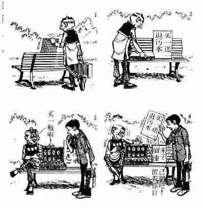 第1回 第74页