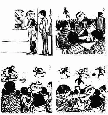 第1回 第97页