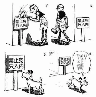 第1回 第145页