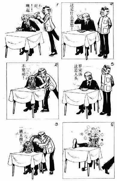 第2回 第1页