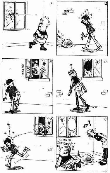 第2回 第10页