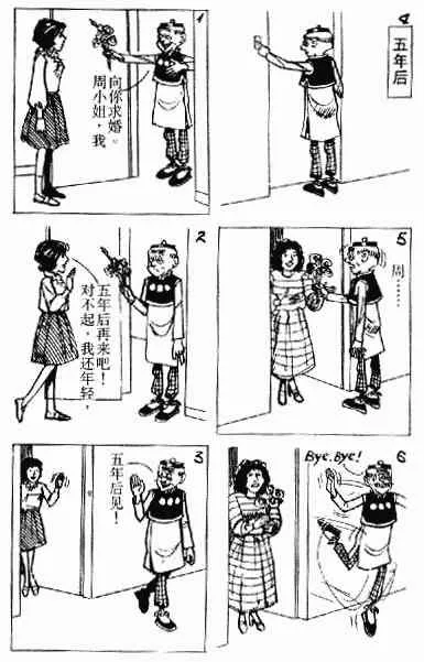 第2回 第18页