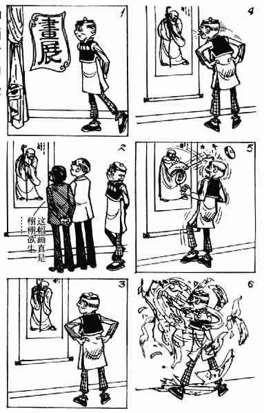 第2回 第25页