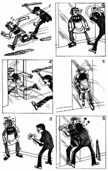 第2回 第26页