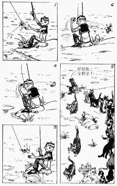 第2回 第28页