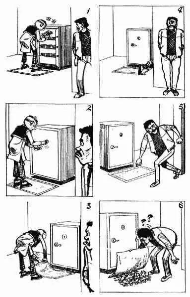 第2回 第32页