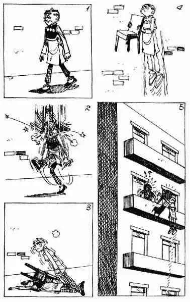 第2回 第33页