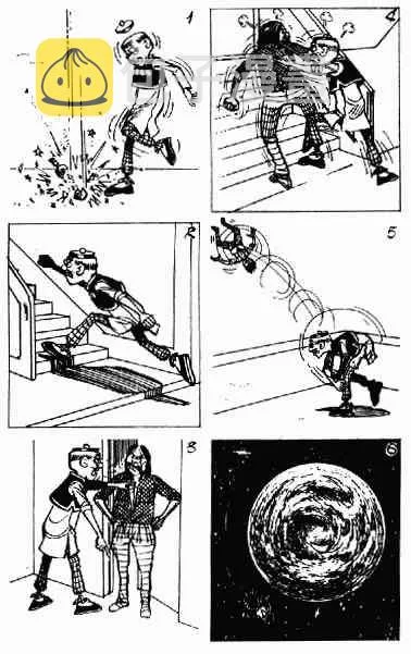第2回 第44页