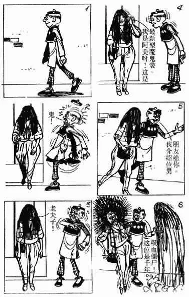 第2回 第46页
