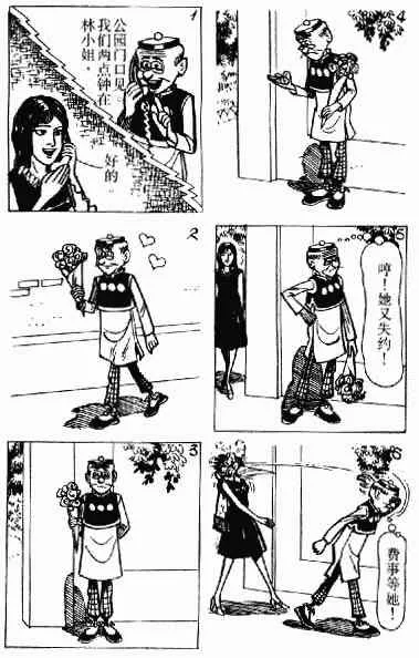 第2回 第48页