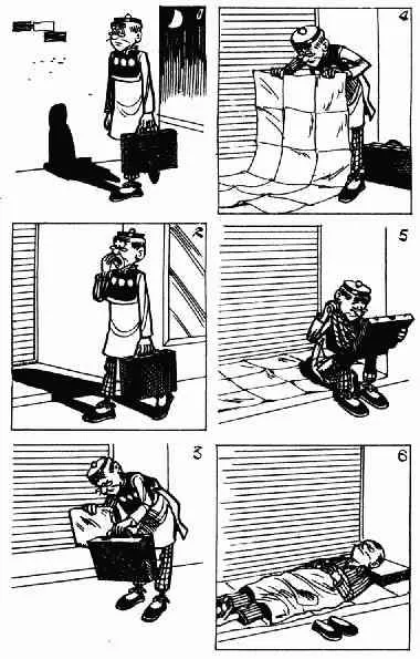第2回 第52页
