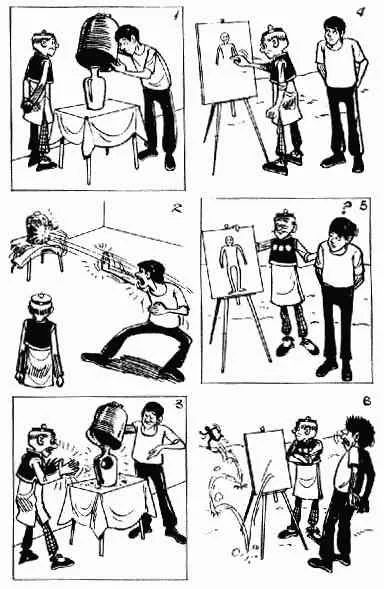 第2回 第55页