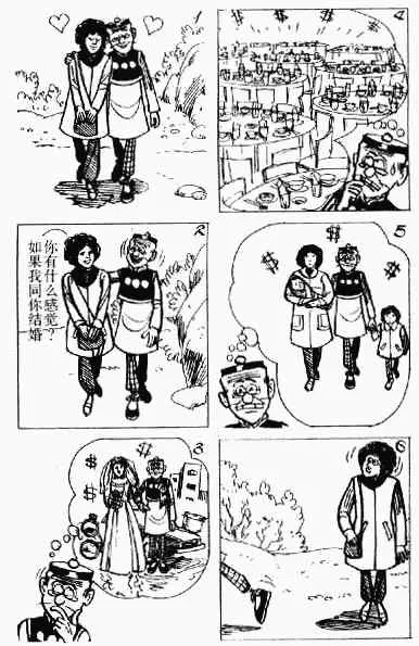 第2回 第56页