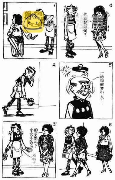 第2回 第57页
