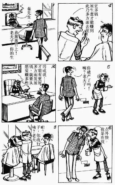 第2回 第58页