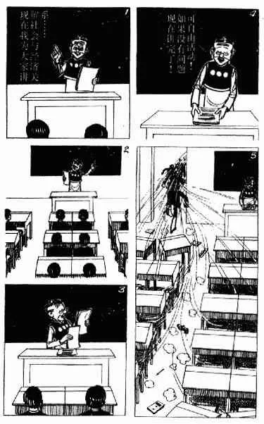 第2回 第66页