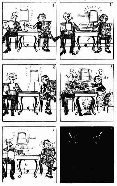 第2回 第70页