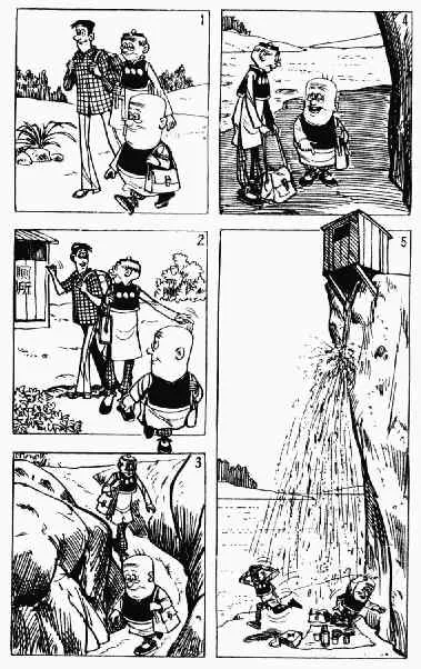 第2回 第71页