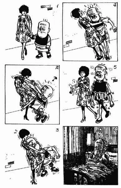 第2回 第72页